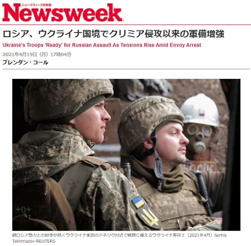 2021N419 Newsweek̃N摜łB