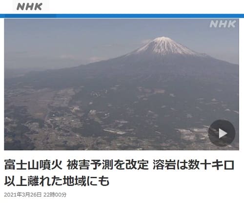 2021N326 NHK NEWS WEB̃N摜łB