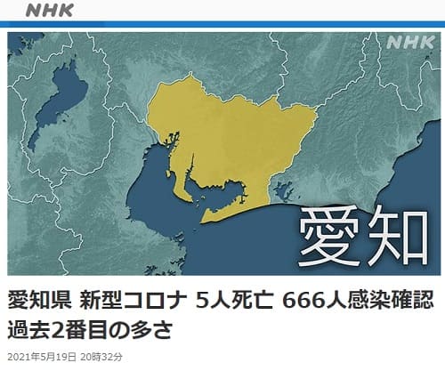 2021N519 NHK NEWS WEB̃N摜łB