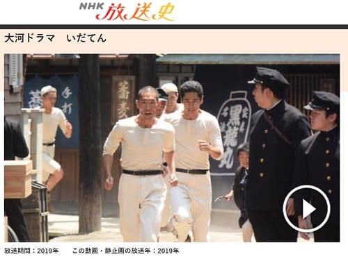 NHKアーカイブスのリンク画像です。