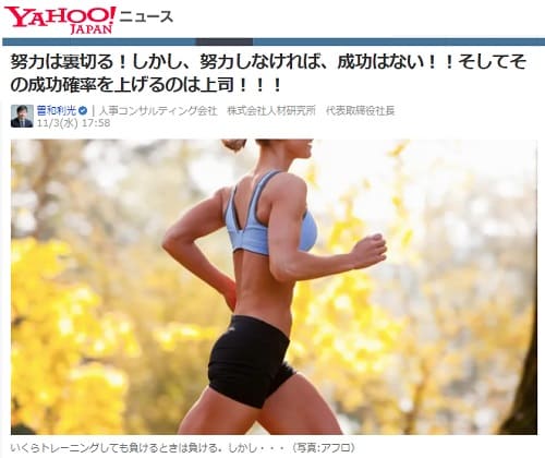 2021�N11��3�� Yahoo�j���[�X*�̃����N�摜�ł��B