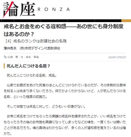 2020�N12��2�� web�_���̃����N�摜�ł��B