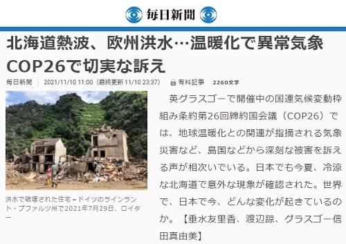 2021�N11��10�� �����V���̃����N�摜�ł��B