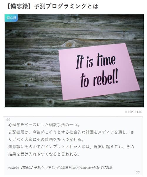 2020�N11��6�� niki�̓��L�ւ̃����N�摜�ł��B