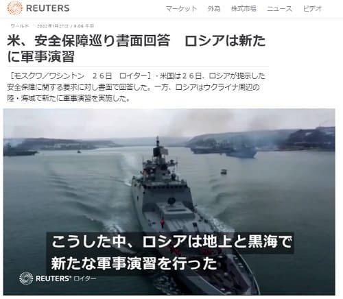 2022�N1��27�� Reuters�ւ̃����N�摜�ł��B