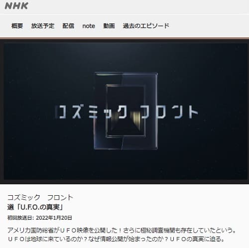 2022�N1��20�� NHK�ւ̃����N�摜�ł��B