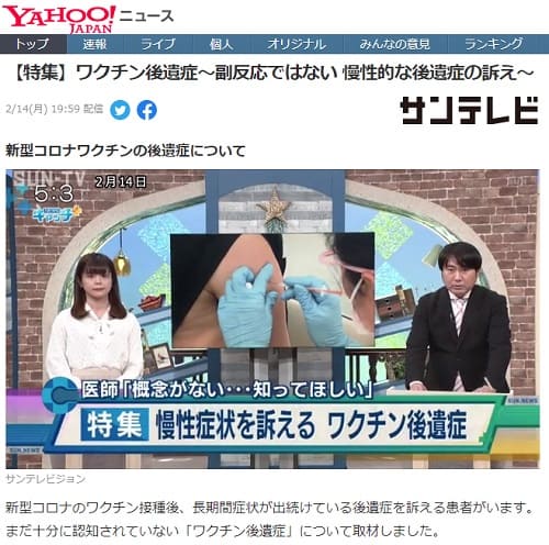 2022�N2��14�� Yahoo�j���[�X�ւ̃����N�摜�ł��B