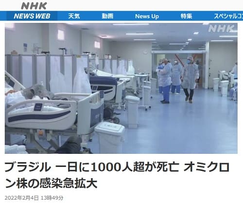 2022�N2��4�� NHK NEWS WEB�ւ̃����N�摜�ł��B