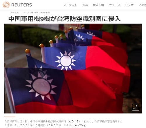 2022�N2��24�� Reuters�ւ̃����N�摜�ł��B