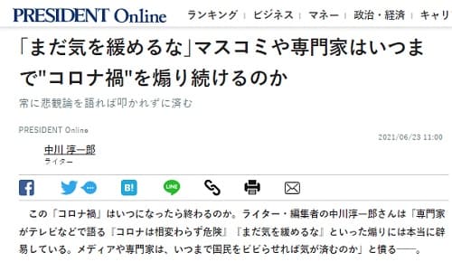 2022�N2��24�� Yahoo�j���[�X�ւ̃����N�摜�ł��B