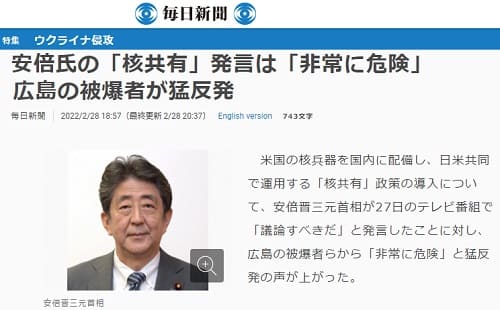 2022�N2��28�� �����V���ւ̃����N�摜�ł��B