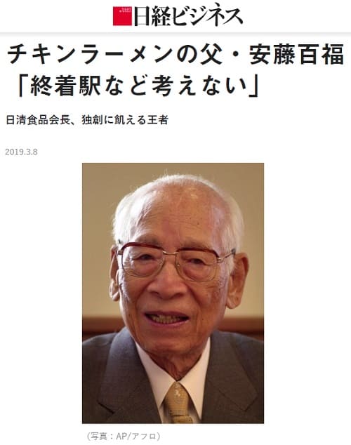 2019�N3��8�� ���o�r�W�l�X�ւ̃����N�摜�ł��B