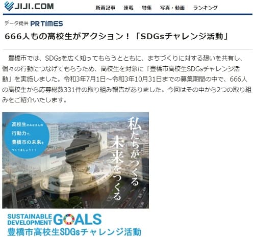 2022�N3��2�� �����ʐM�ւ̃����N�摜�ł��B