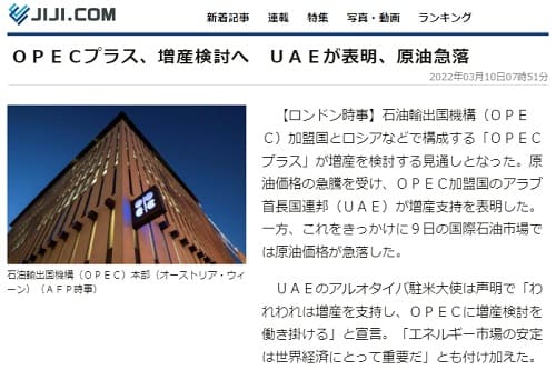 2022�N3��10�� �����ʐM�ւ̃����N�摜�ł��B