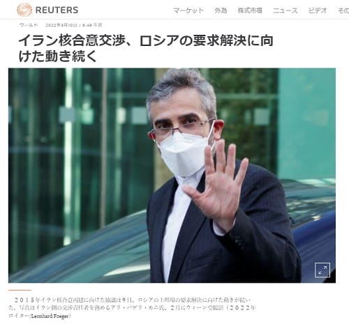 2022�N3��10�� Reuters�ւ̃����N�摜�ł��B