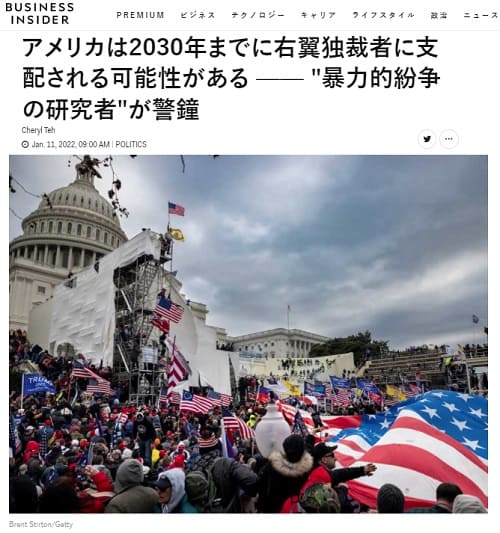 2022�N1��11�� BUSINESS INSIDER�ւ̃����N�摜�ł��B