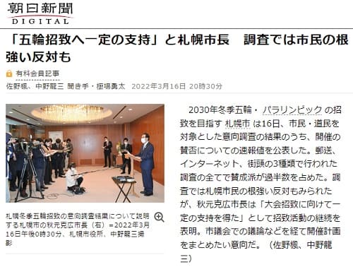 2022�N3��16�� �����V���ւ̃����N�摜�ł��B