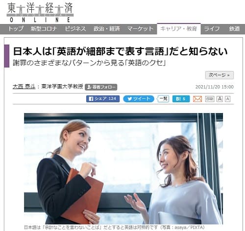 2021�N11��20�� ���m�o��ONLINE�ւ̃����N�摜�ł��B