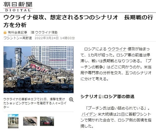 2022�N3��24�� �����V���ւ̃����N�摜�ł��B