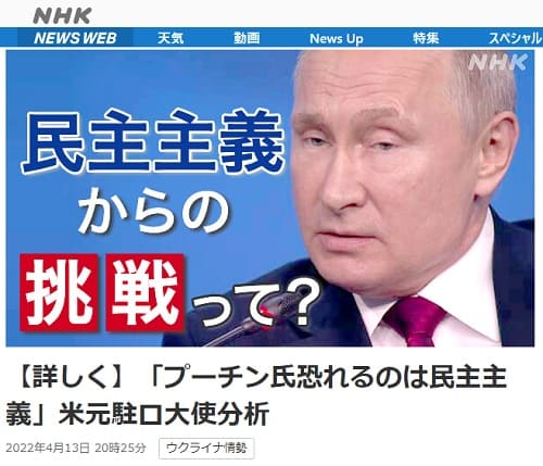 2022N413 NHK NEWS WEBւ̃N摜łB