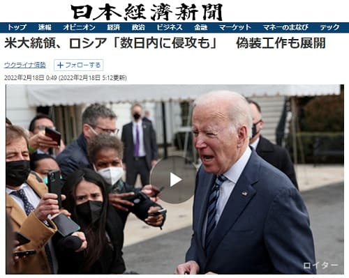2022年2月18日 日本経済新聞へのリンク画像です。