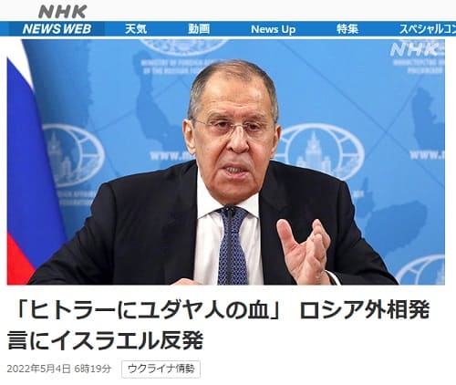 2022年5月4日 NHK NEWS WEB*へのリンク画像です。