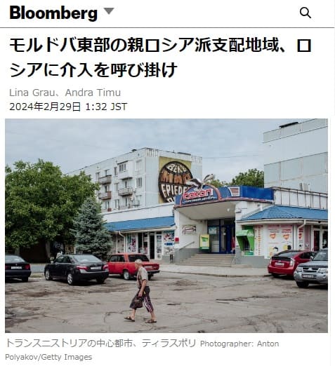 2024年2月29日 Bloombergへのリンク画像です。