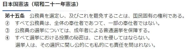 e-Gov 法令検索へのリンク画像です。