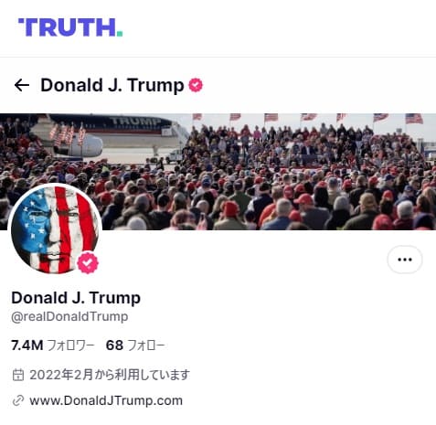 truthsocial.com@realDonaldTrumpへのリンク画像です。
